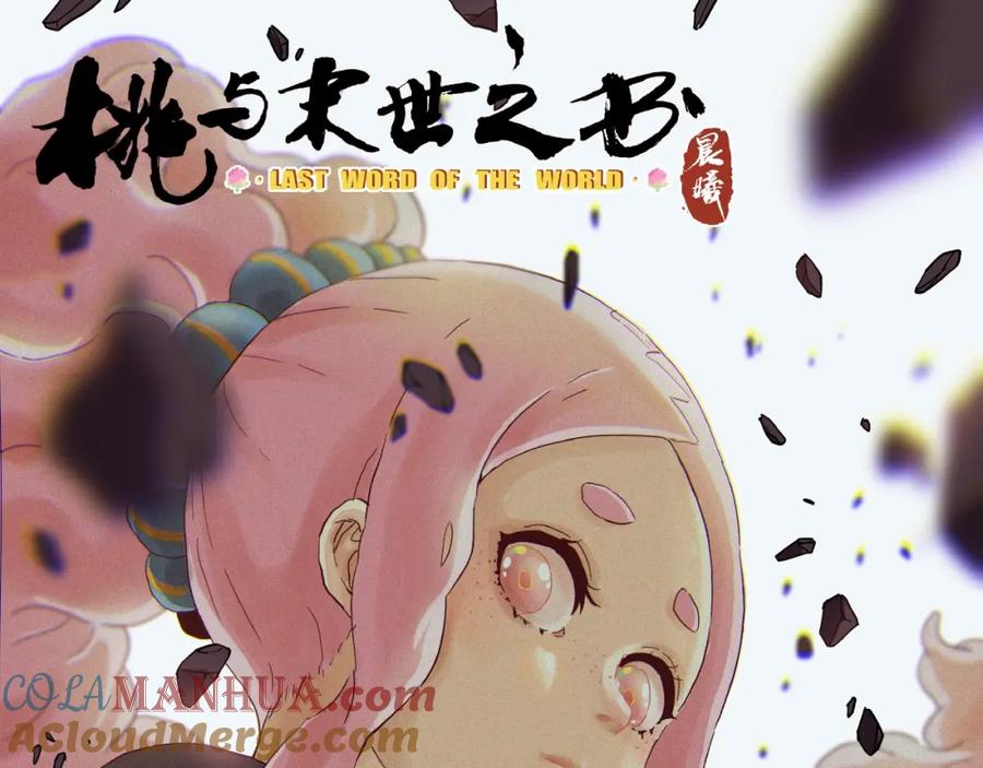 第109页