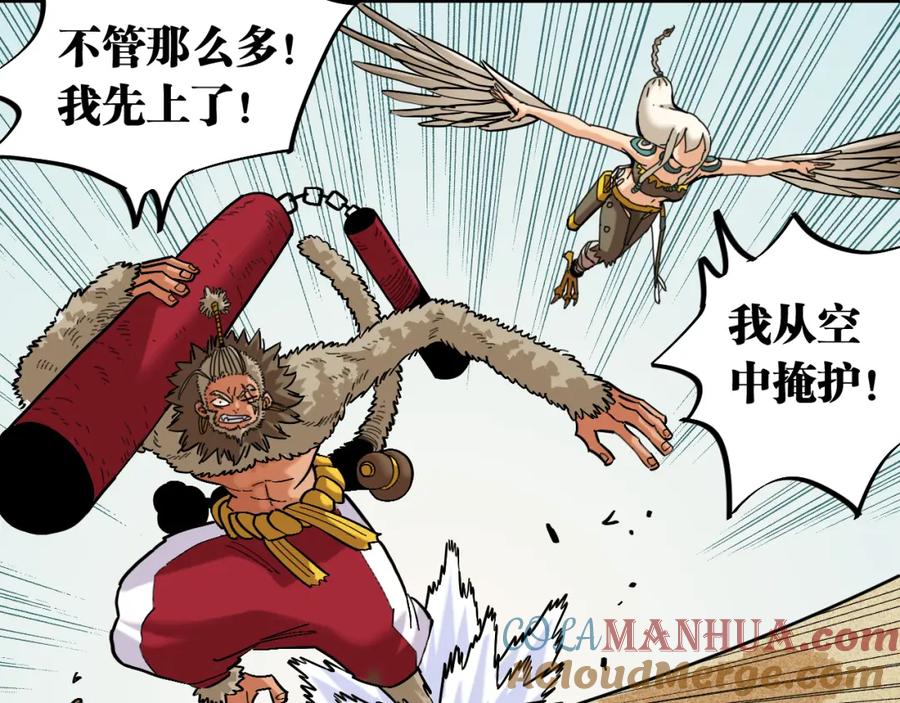 第79页