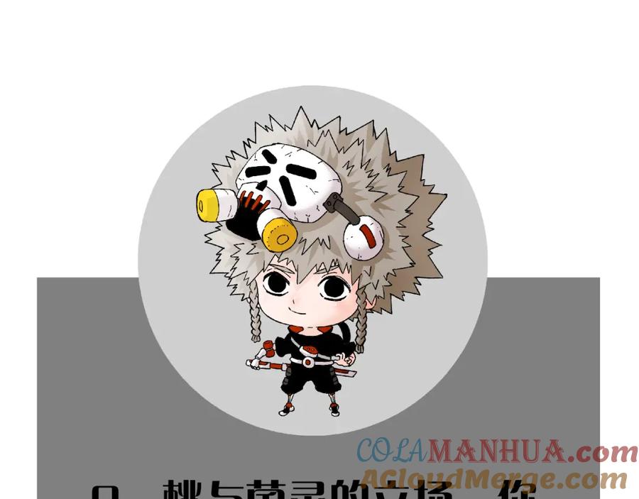 第101页