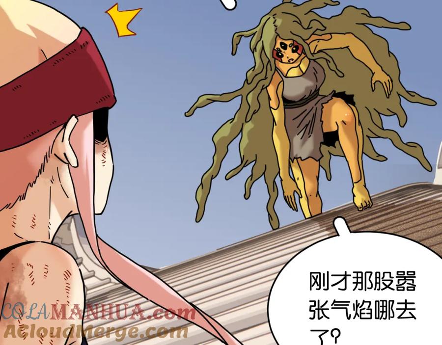 第93页