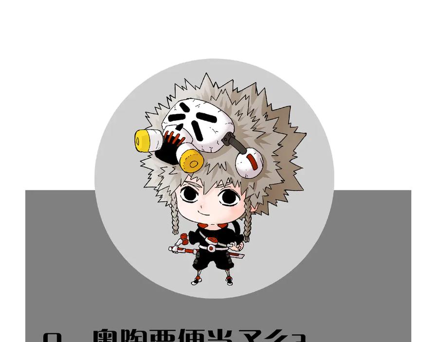 第102页