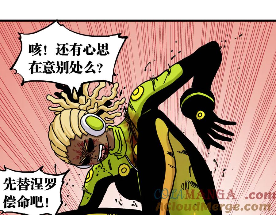 第109页