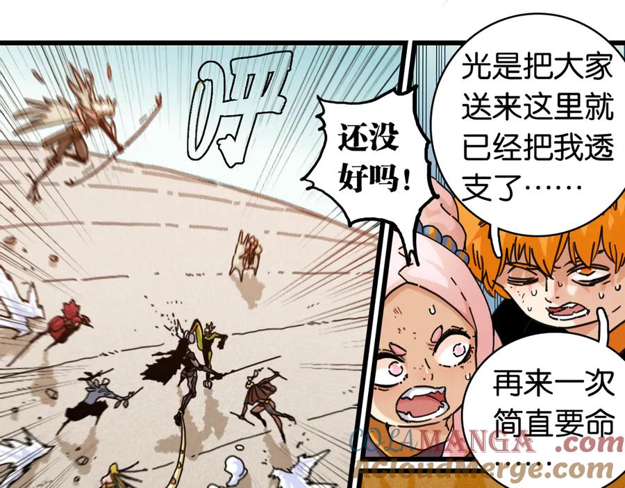 第77页