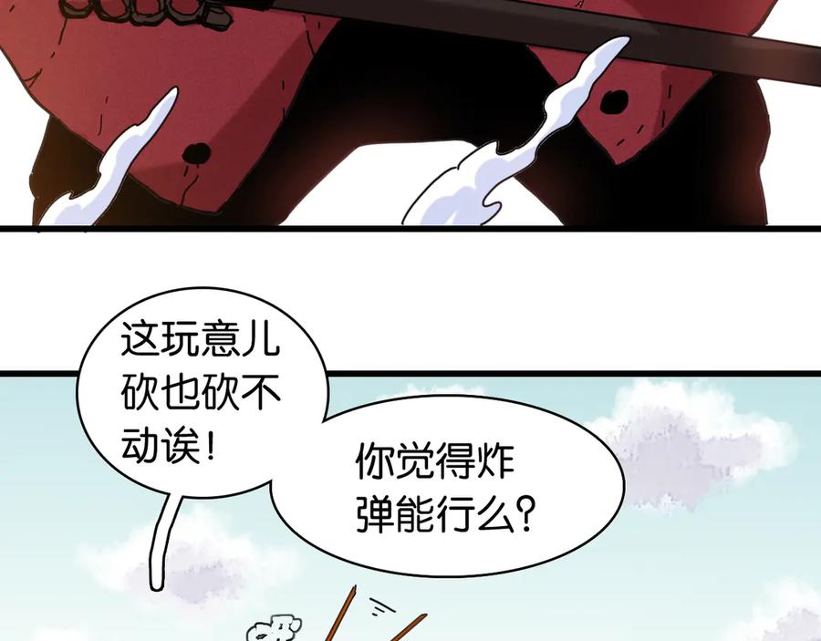 第108页