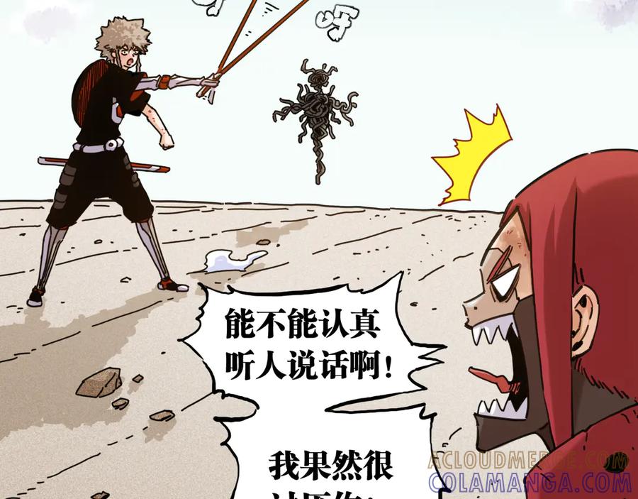 第109页