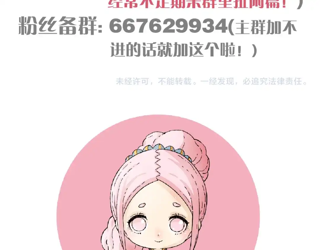 第242页