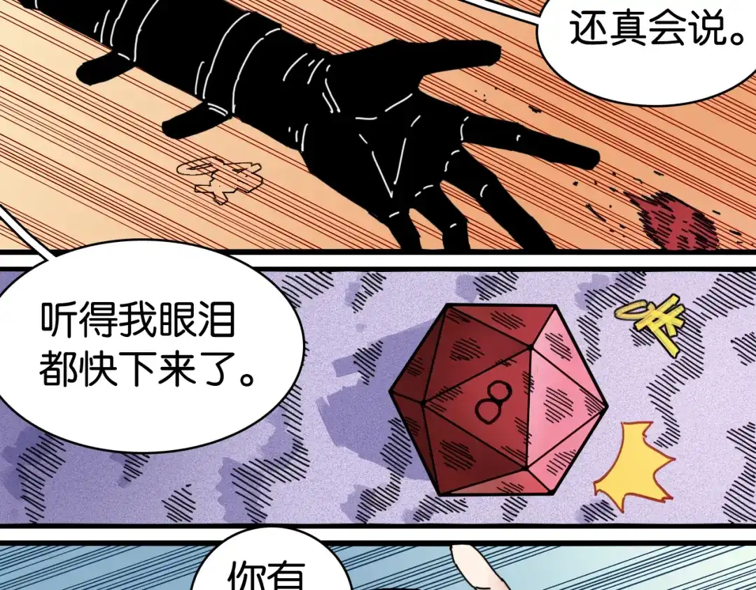第188页