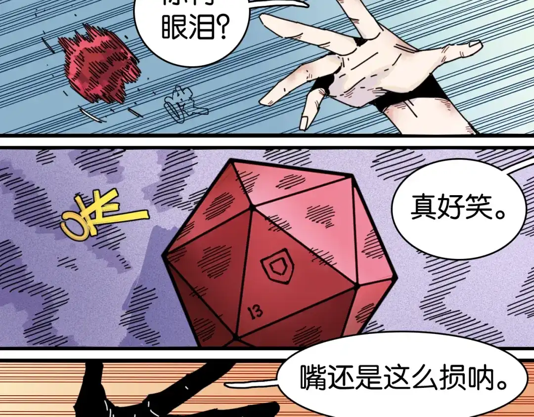 第190页