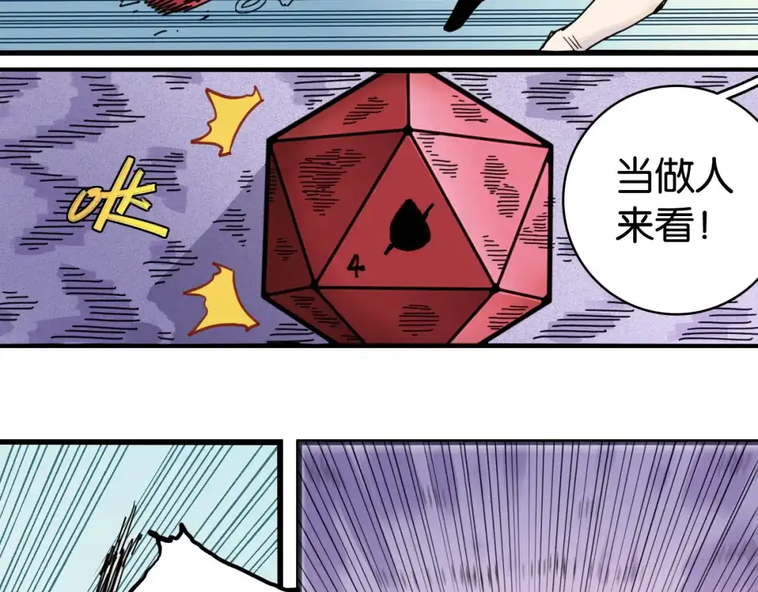 第194页