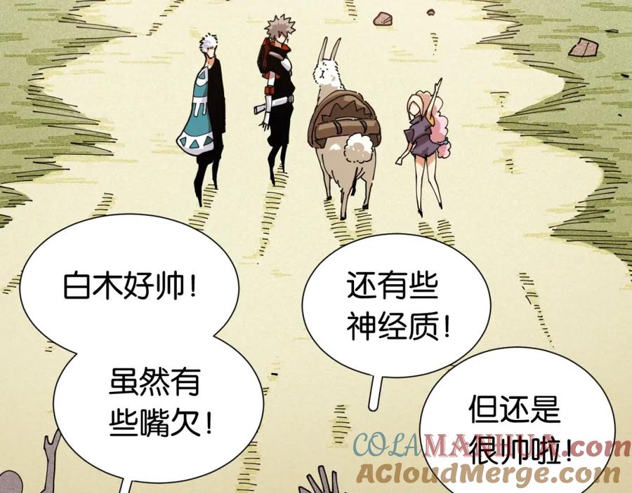第88页