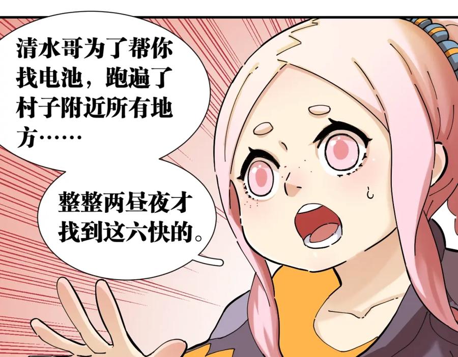 第48页