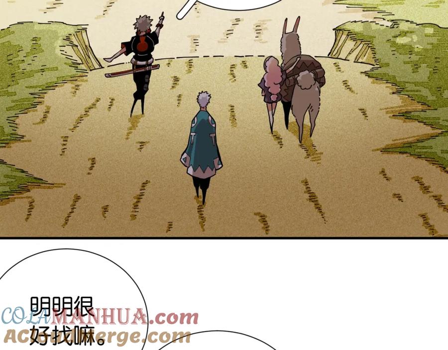 第81页