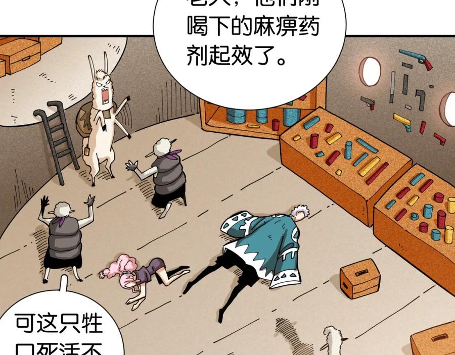 第84页