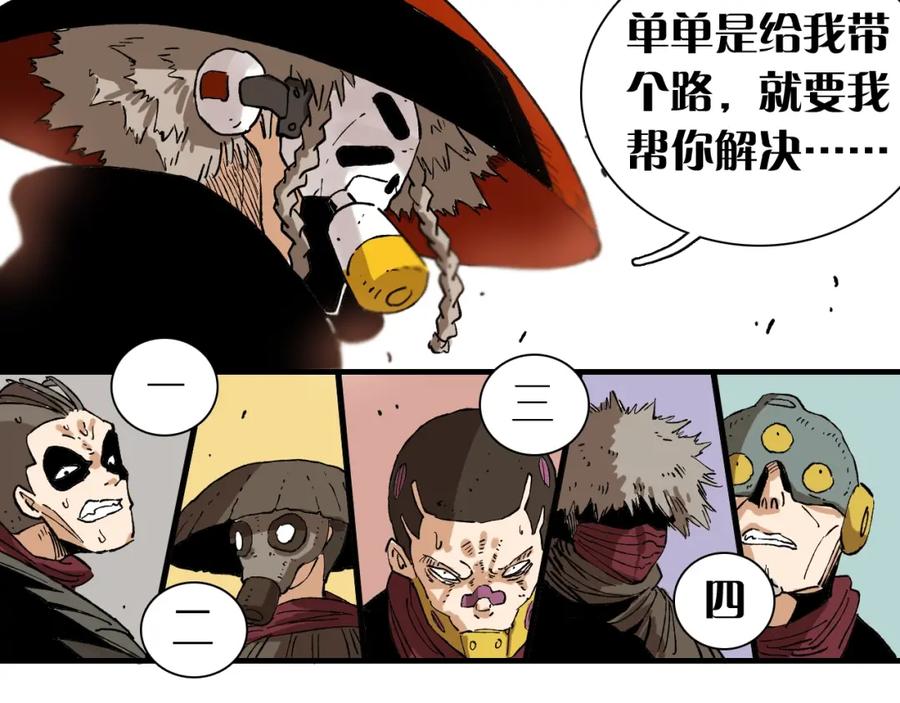 第130页