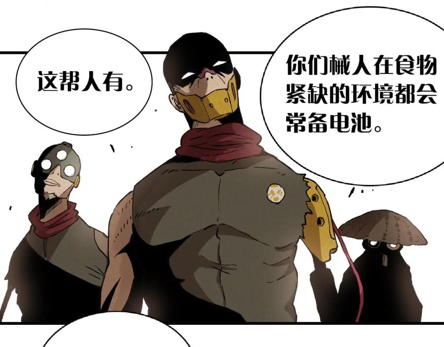 第138页