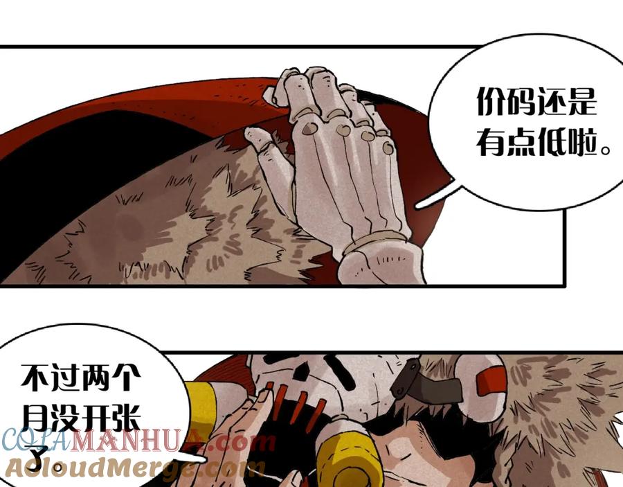 第141页