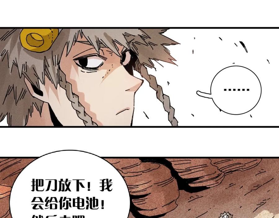 第194页