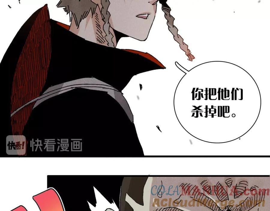 第197页