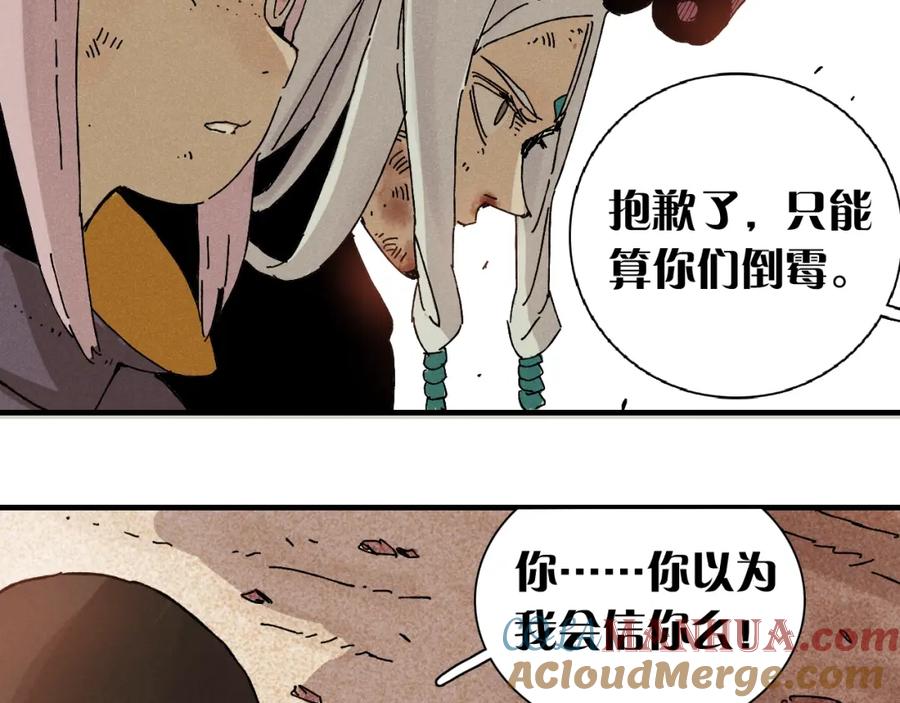 第201页