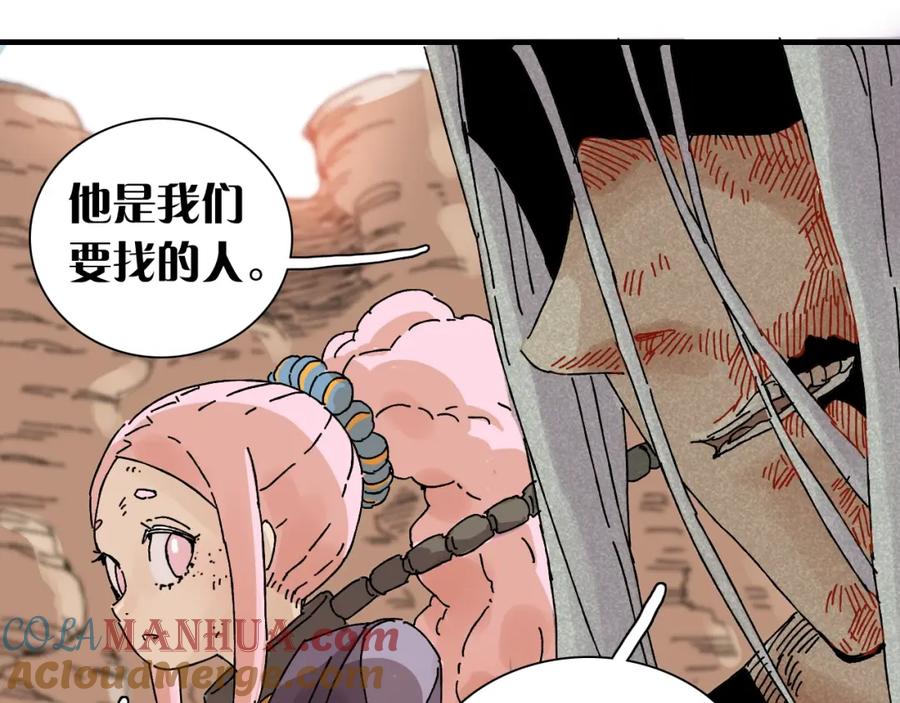 第209页