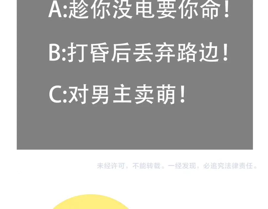 第256页