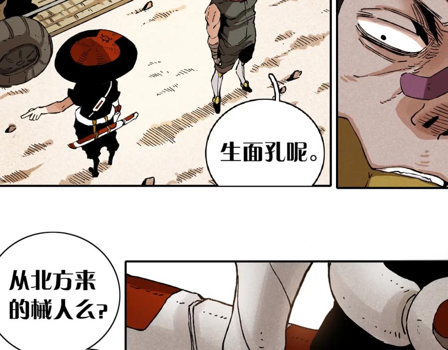 第79页