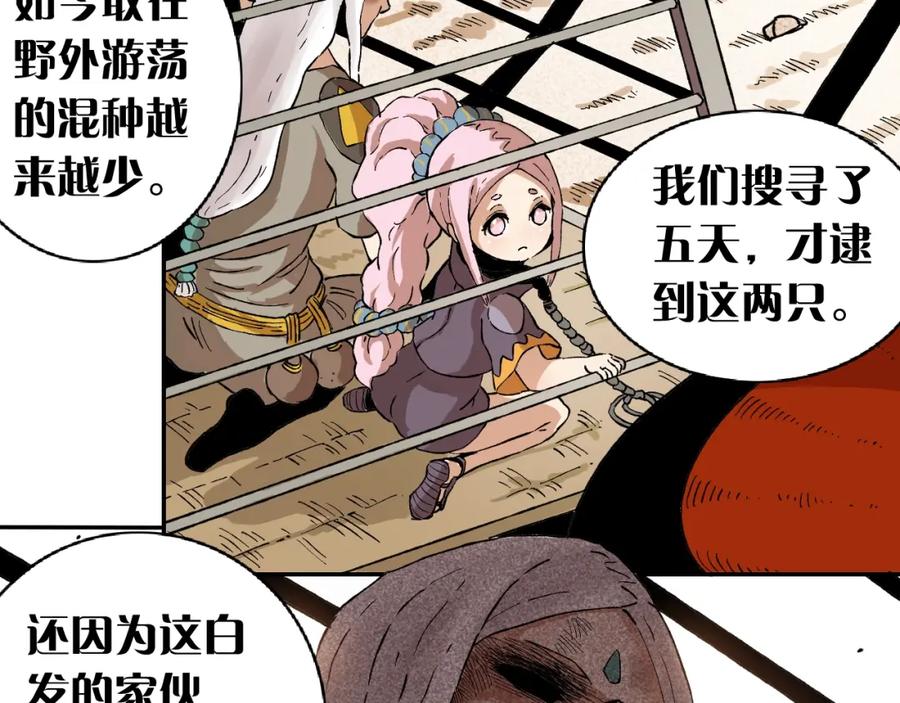 第82页