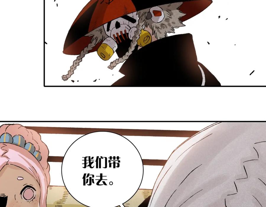 第99页