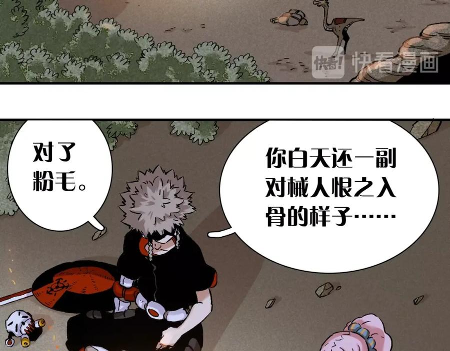 第115页