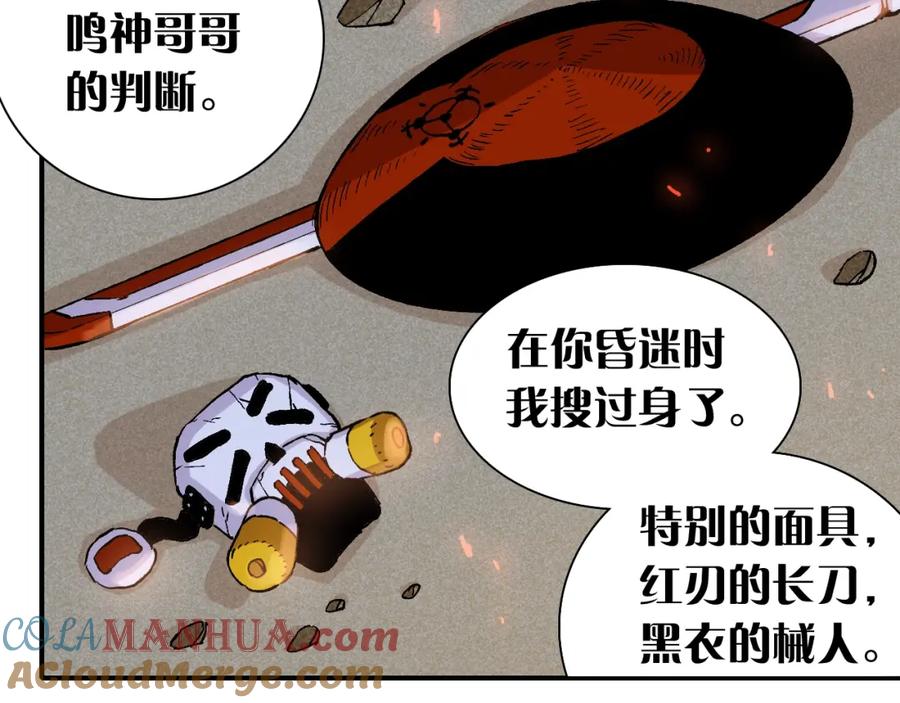 第117页