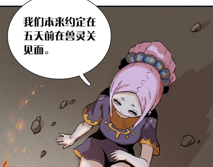 第119页
