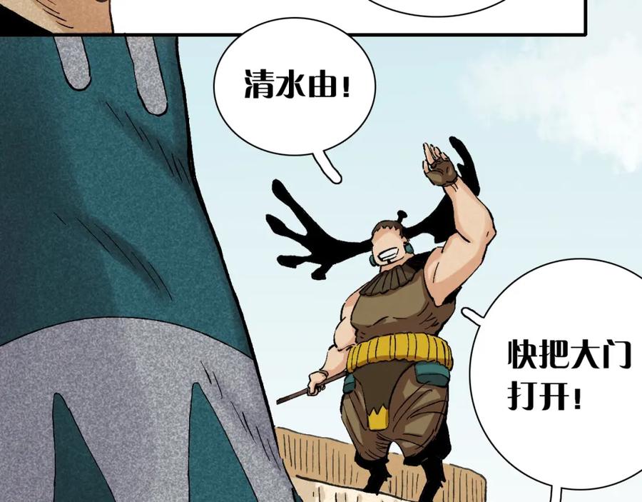 第136页