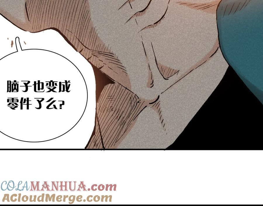 第145页