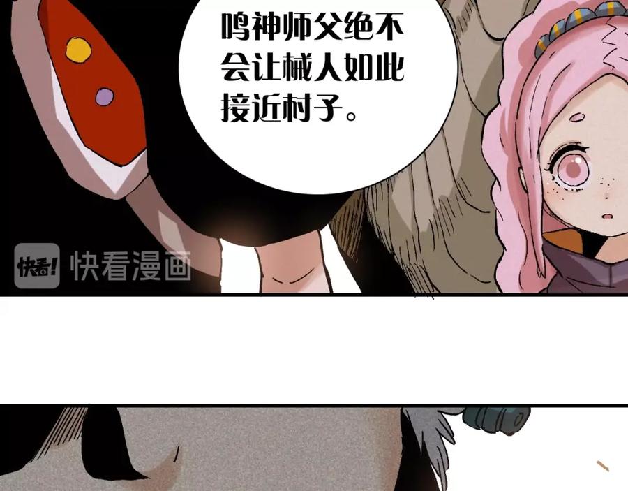 第147页