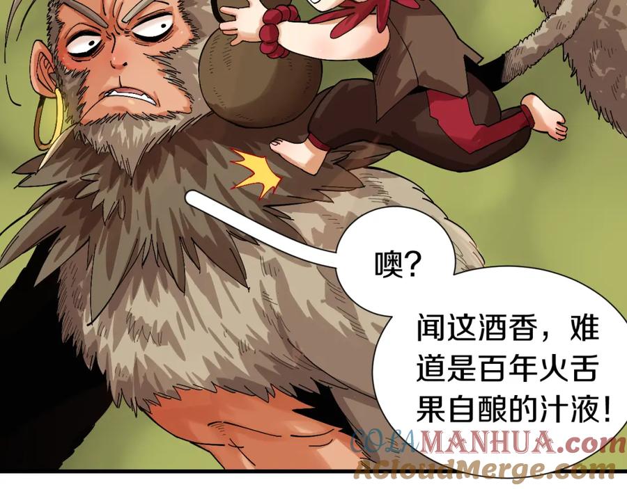 第77页