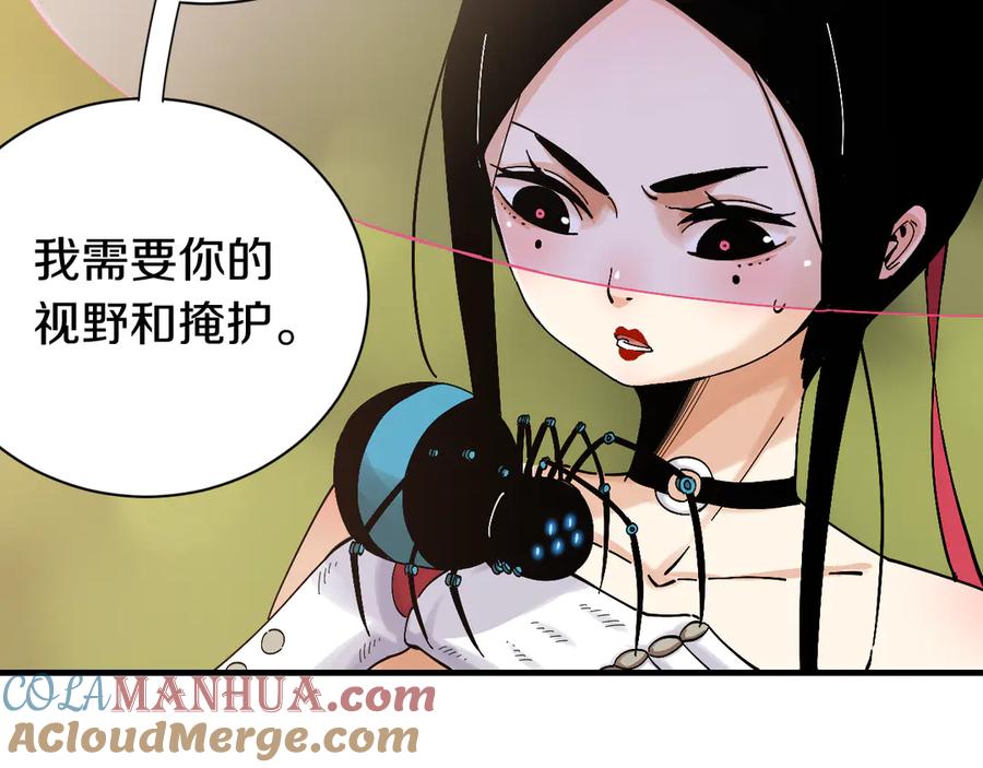 第85页