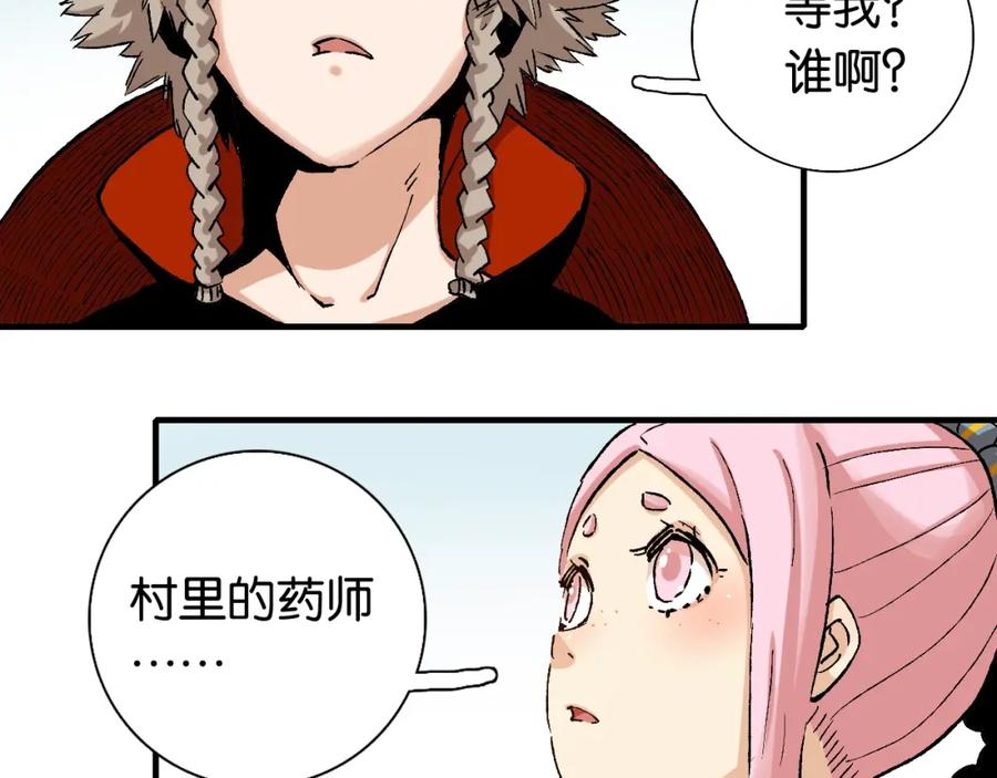 第132页