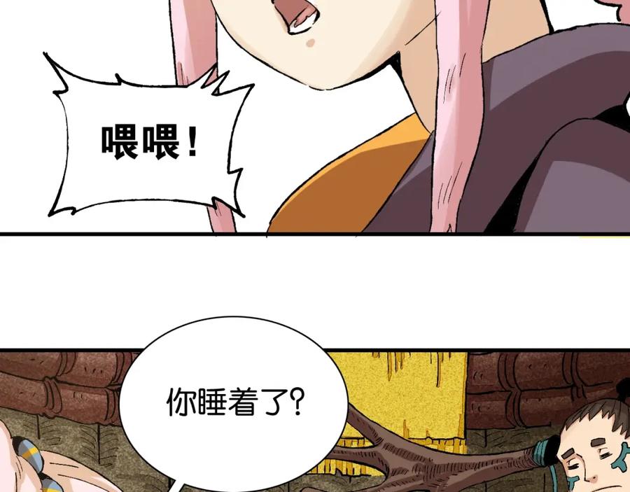 第144页