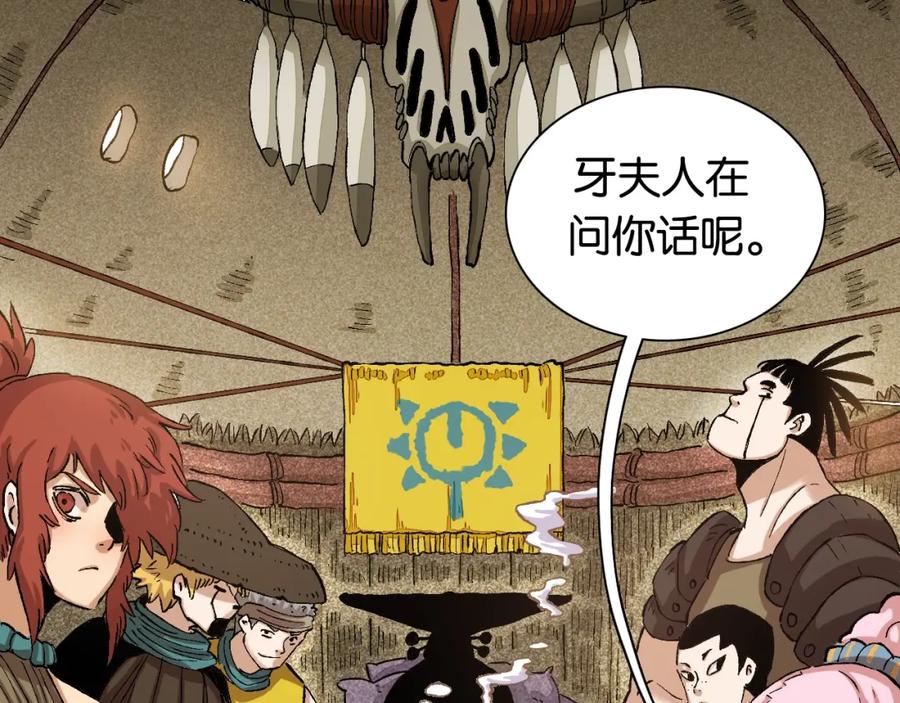 第147页