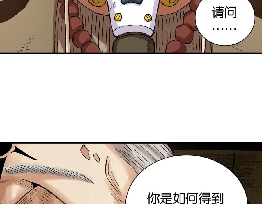 第155页