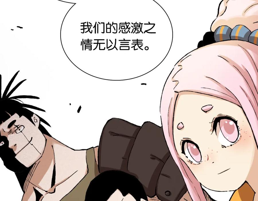 第166页