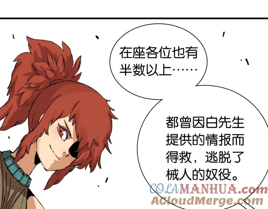 第169页