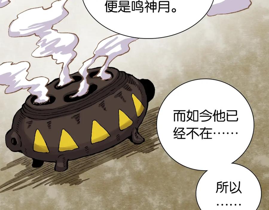 第174页
