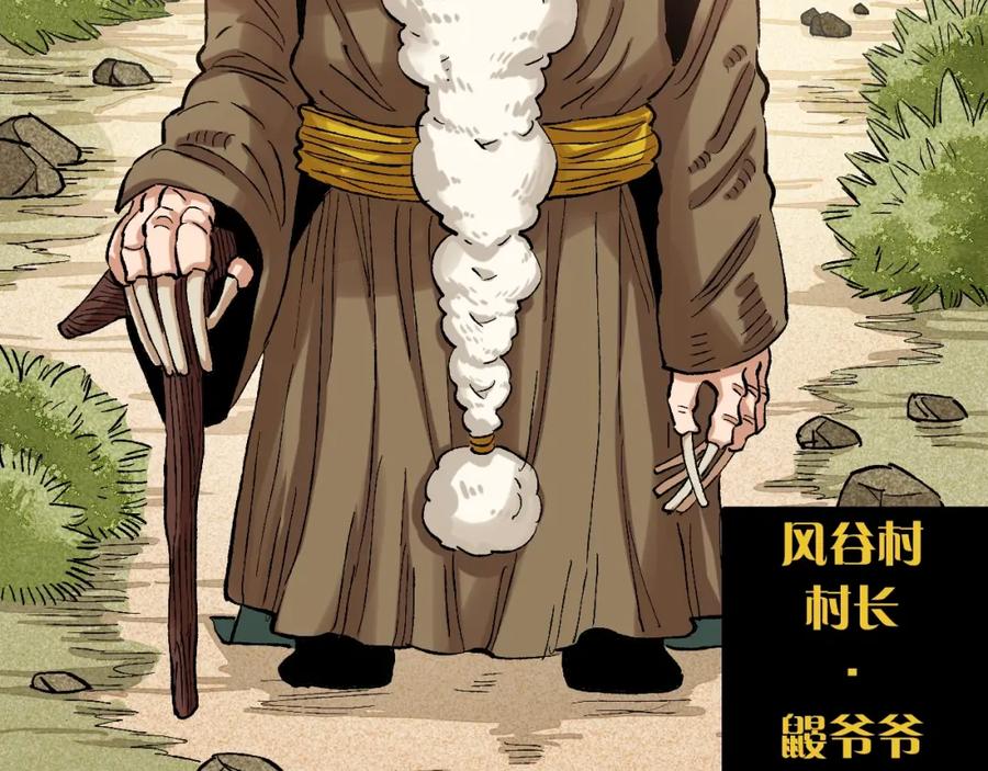 第66页