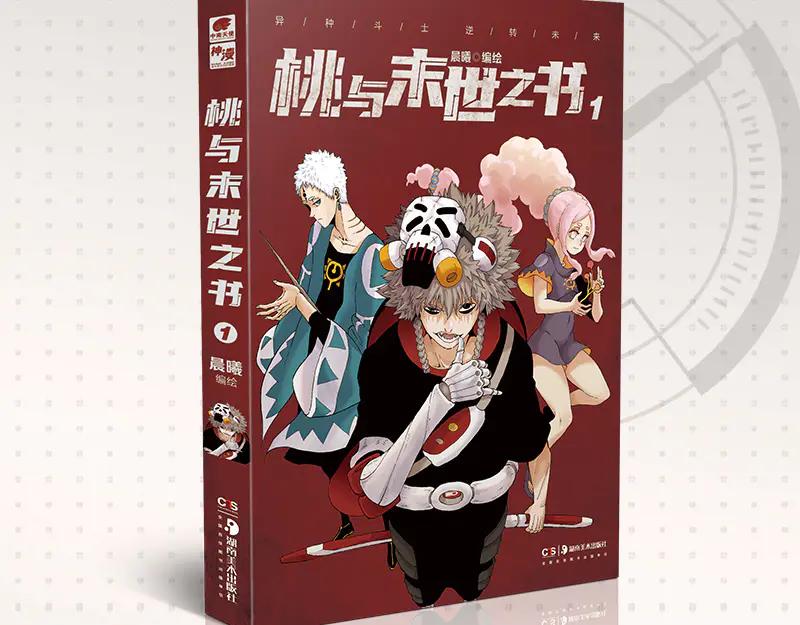 第104页