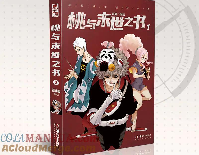 第109页