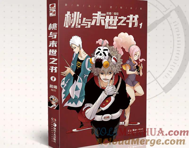 第109页