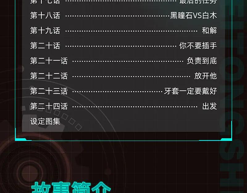 第102页