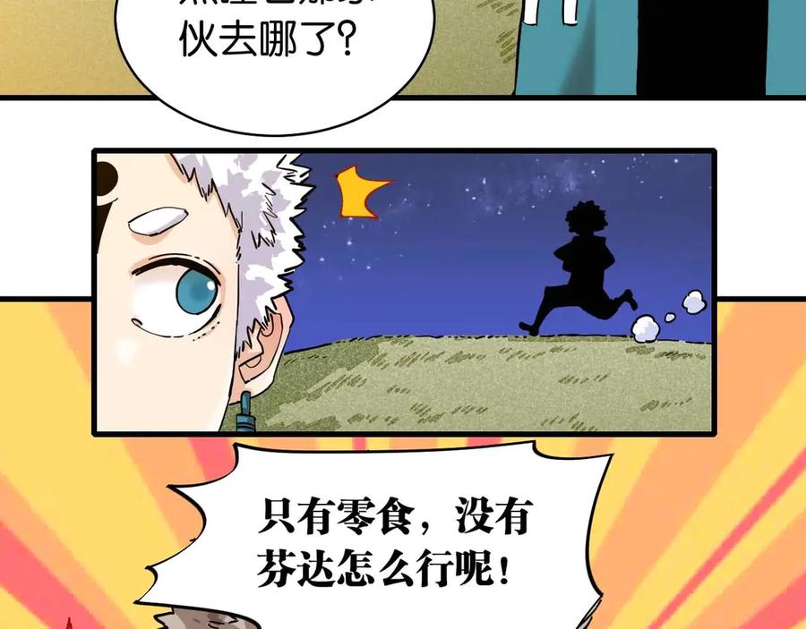 第158页