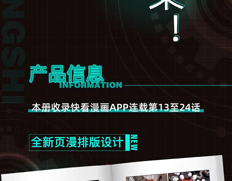 第114页